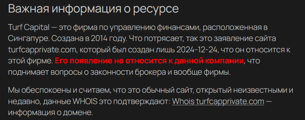 Скриншот обзора с другой платформы.